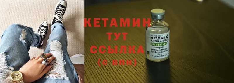 Кетамин ketamine  магазин  наркотиков  Шарыпово 