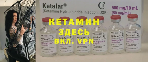 MDMA Premium VHQ Богородицк