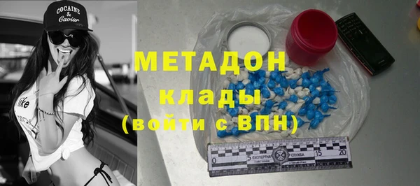 MDMA Premium VHQ Богородицк