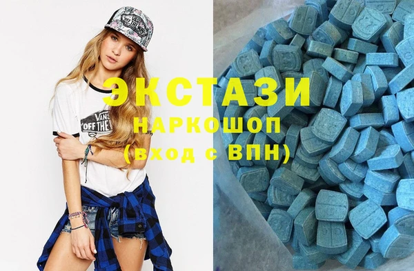 MDMA Premium VHQ Богородицк