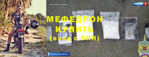 MDMA Premium VHQ Богородицк