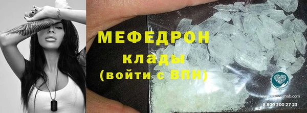 MDMA Premium VHQ Богородицк