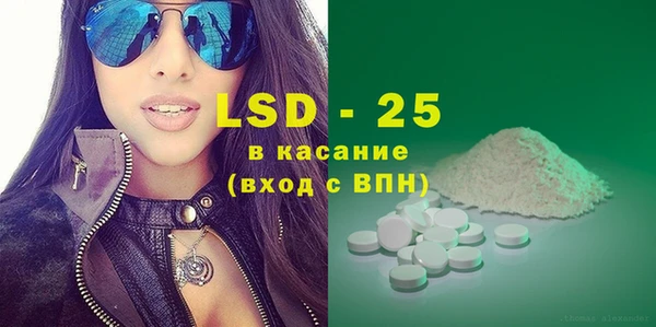 MDMA Premium VHQ Богородицк