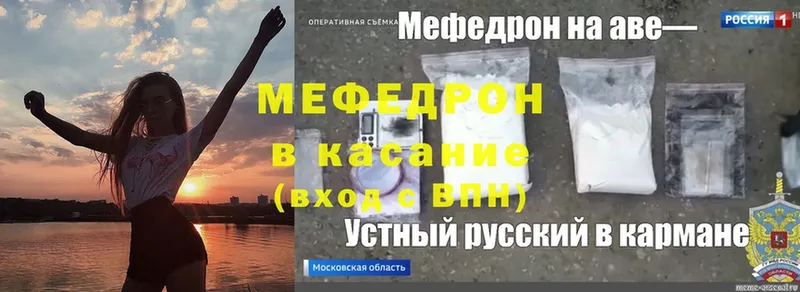 даркнет сайт  Шарыпово  МЯУ-МЯУ мяу мяу 